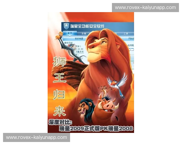 自由之风与荣耀之狮：深度解析美英博弈背后的文化张力与生活美学